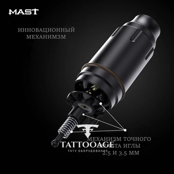 Dragonhawk Mast P10 Ultra Black 3,5 мм WQ 486-2