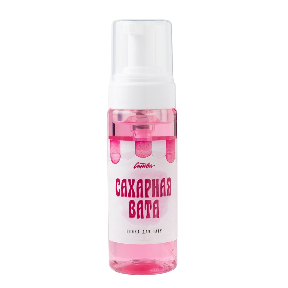 Синева Пена для тату